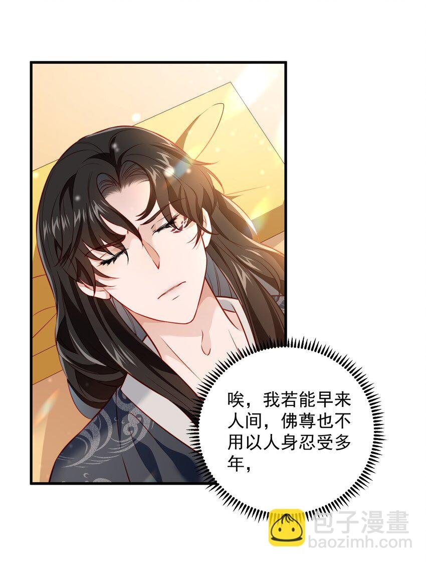 005 周公之礼