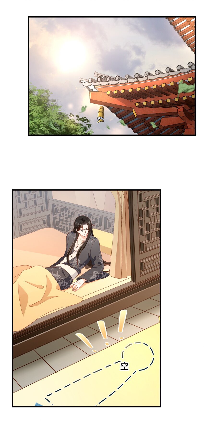 005 周公之礼