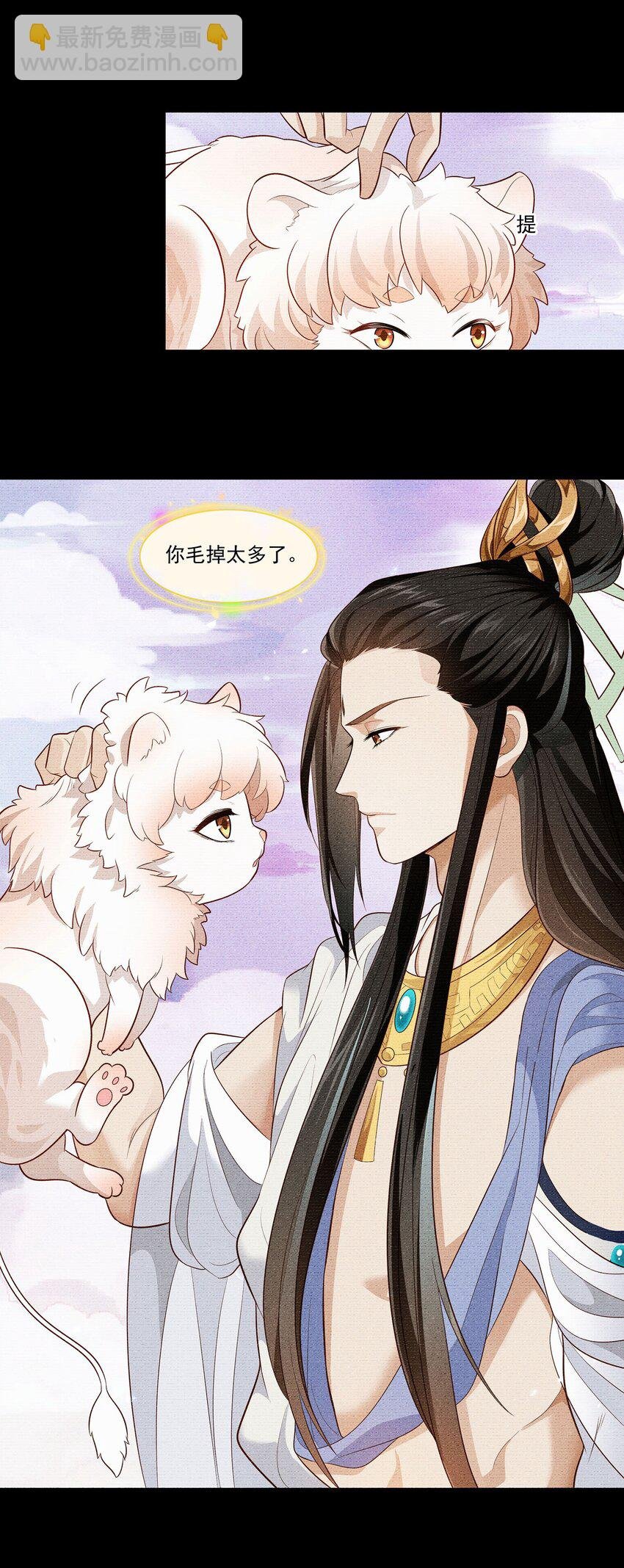 006 爬床这事还是有规矩的