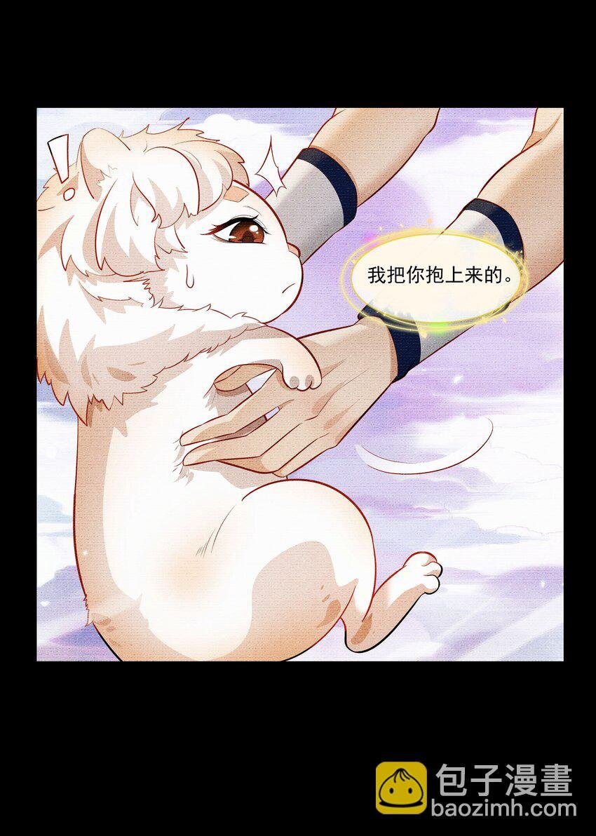 006 爬床这事还是有规矩的