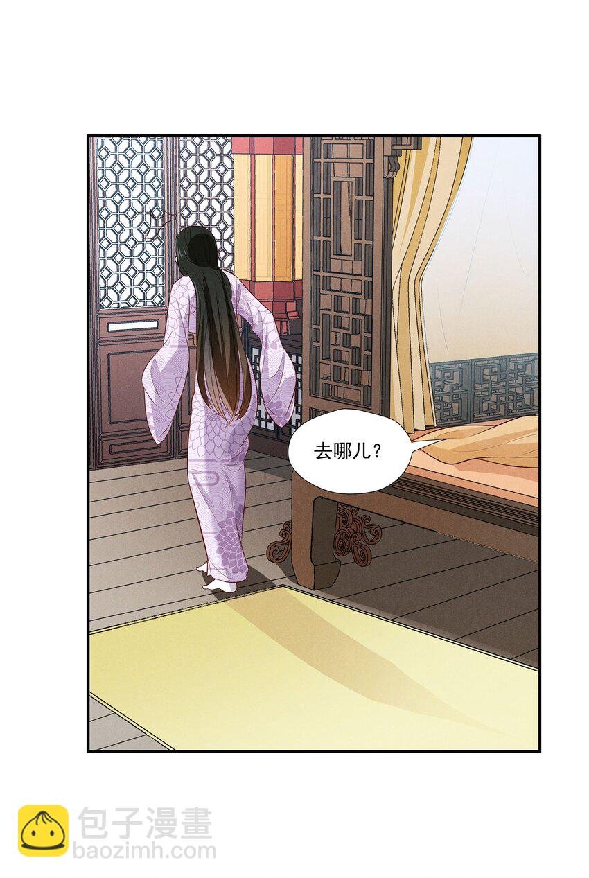 006 爬床这事还是有规矩的