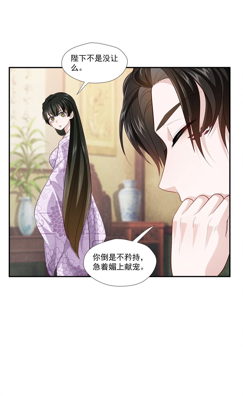 006 爬床这事还是有规矩的