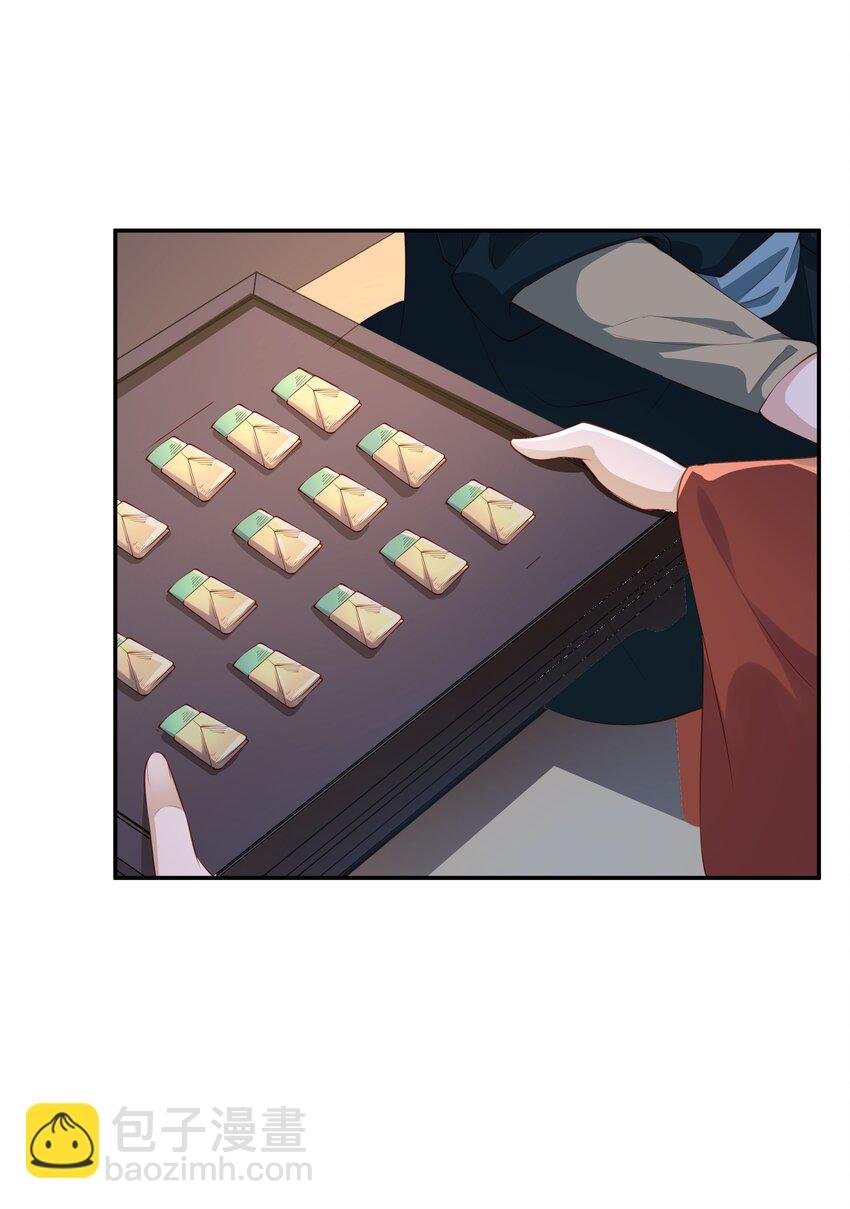 007 嵇玉娘娘小日子来了