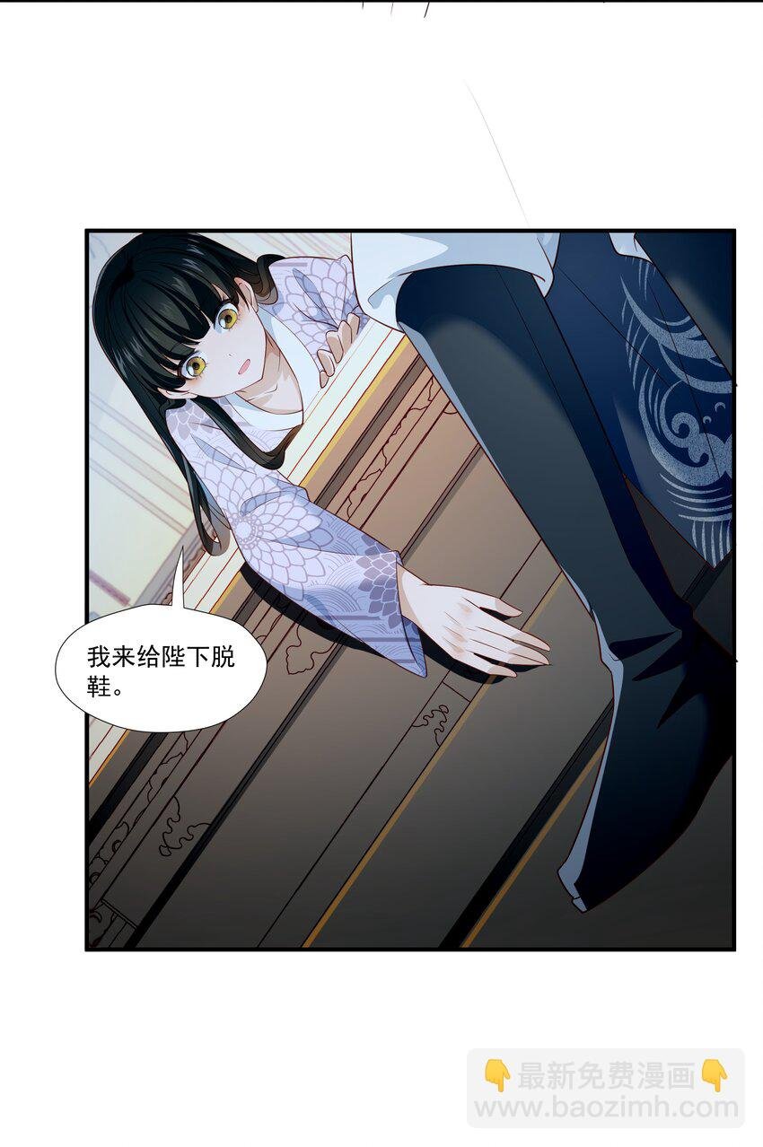 007 嵇玉娘娘小日子来了