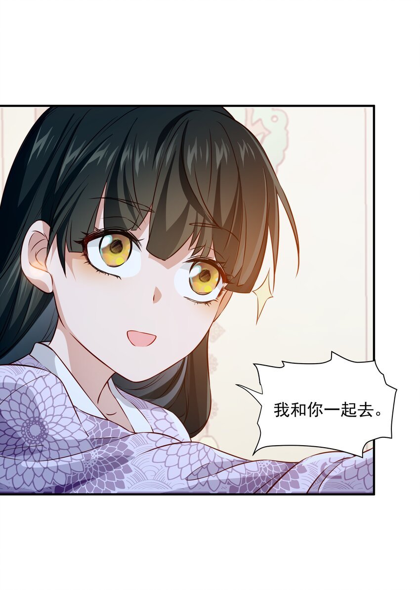 008 你现在真是越发没规矩了