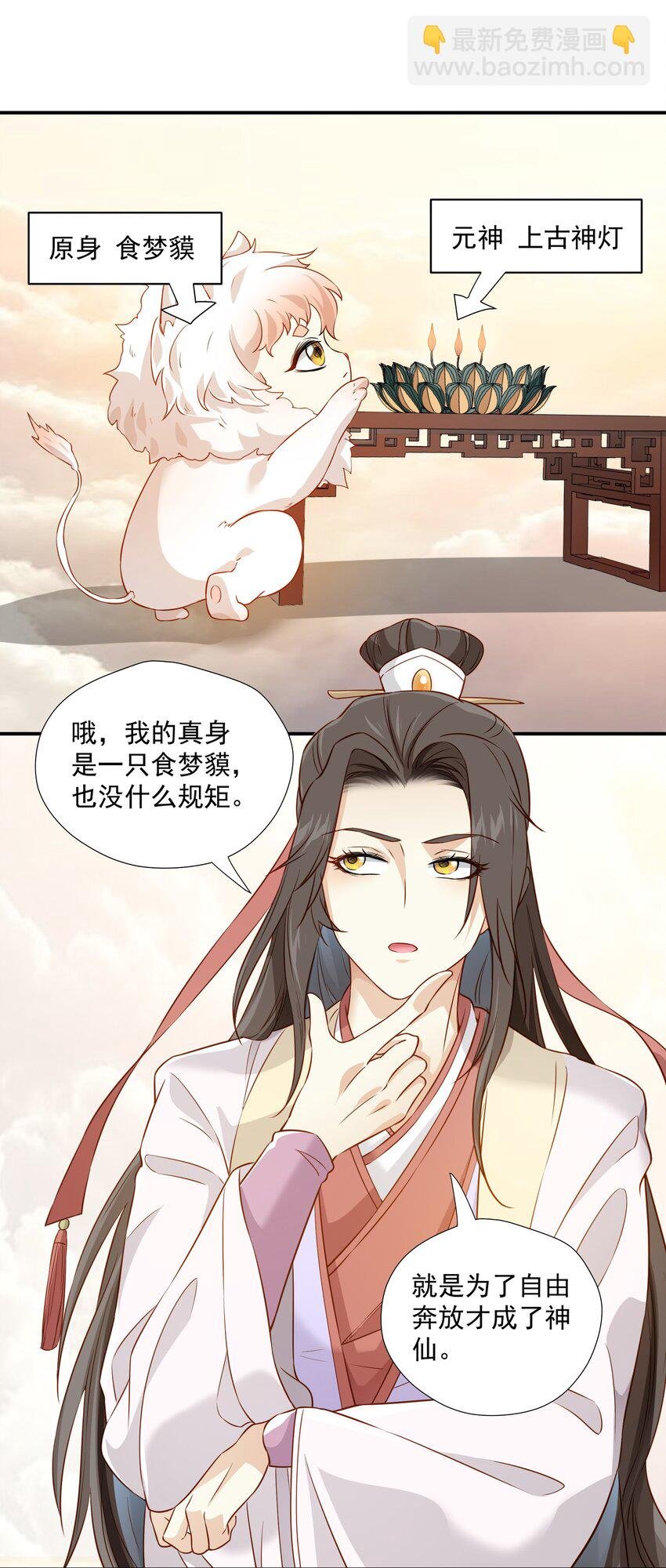 008 你现在真是越发没规矩了