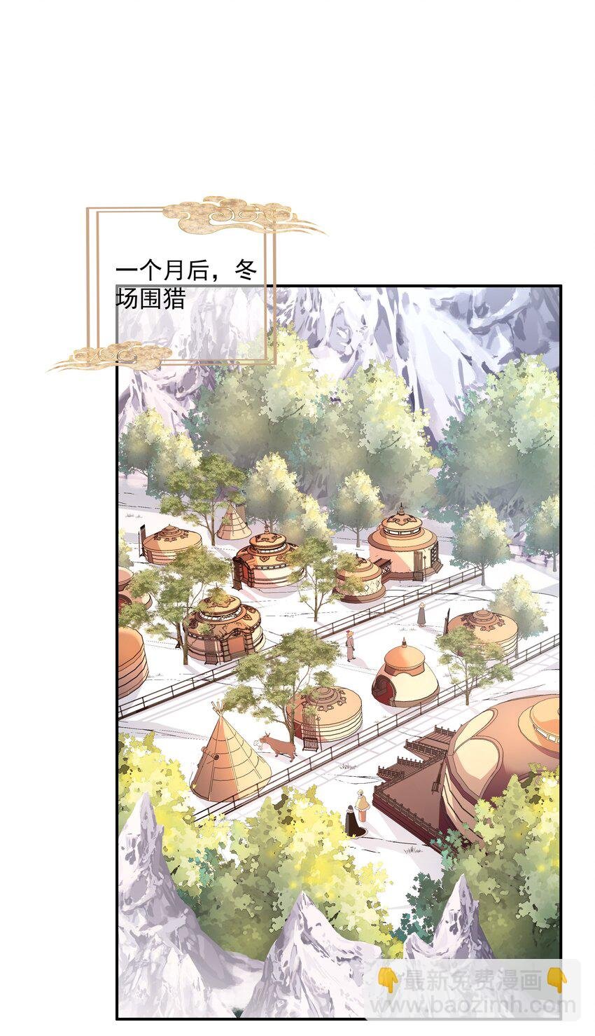 09 在……看你呀