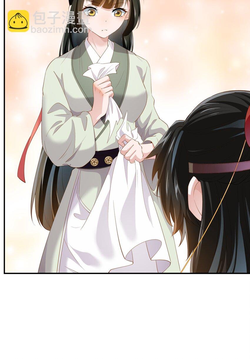 09 在……看你呀