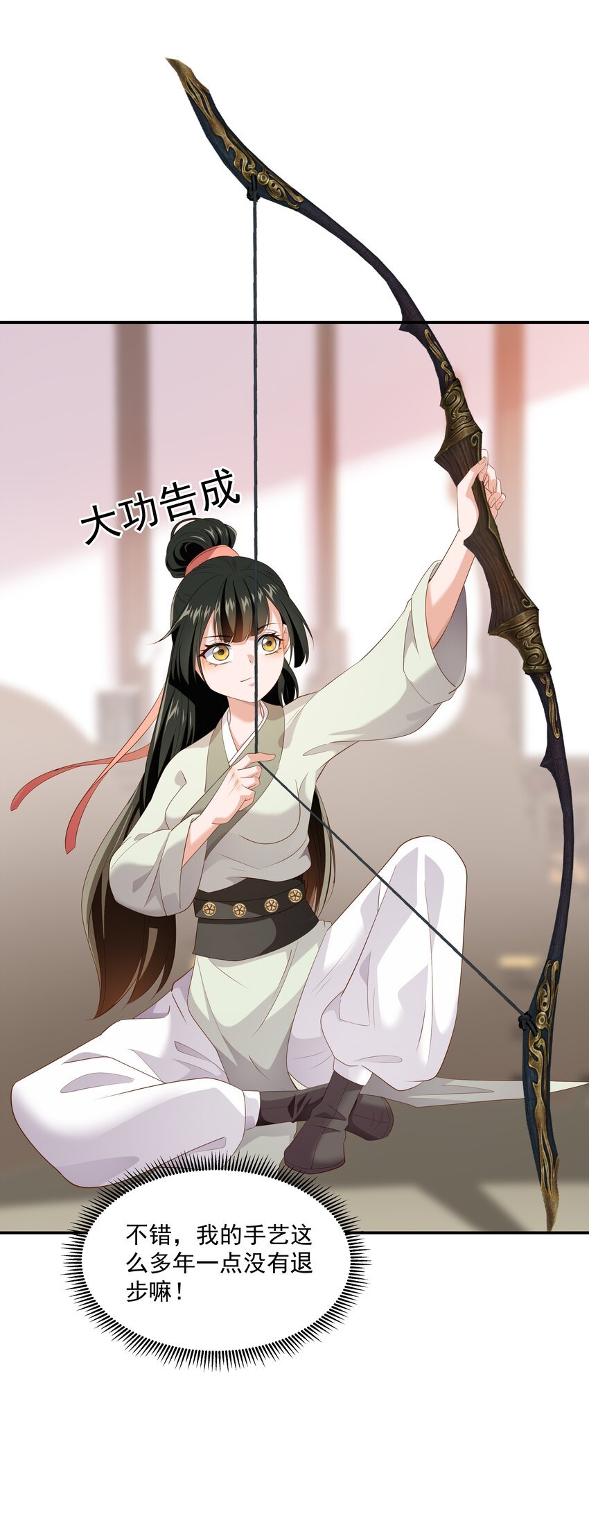 09 在……看你呀