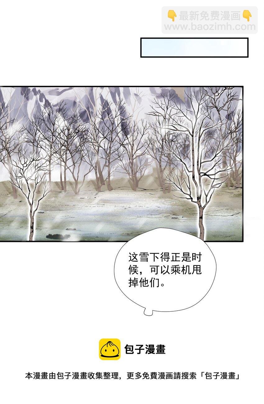 09 在……看你呀