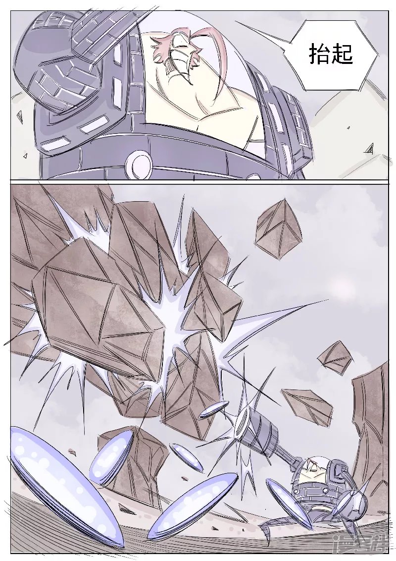第二十六话，武装自走兵