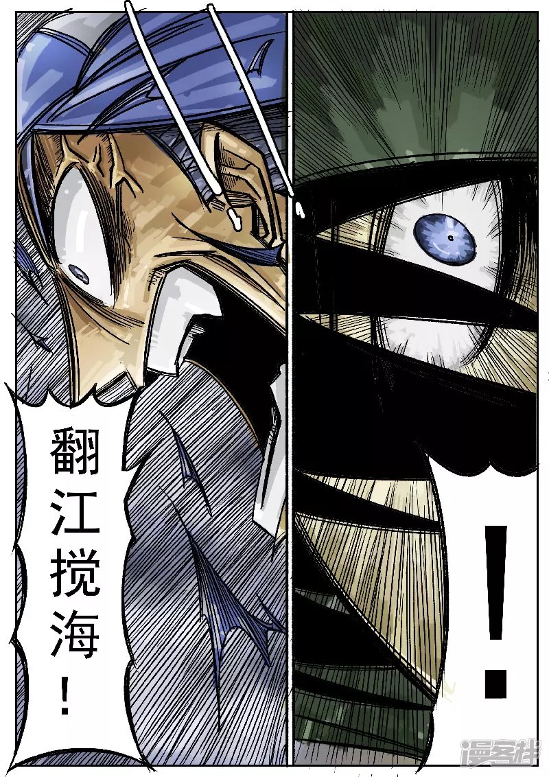 第五话，阿水