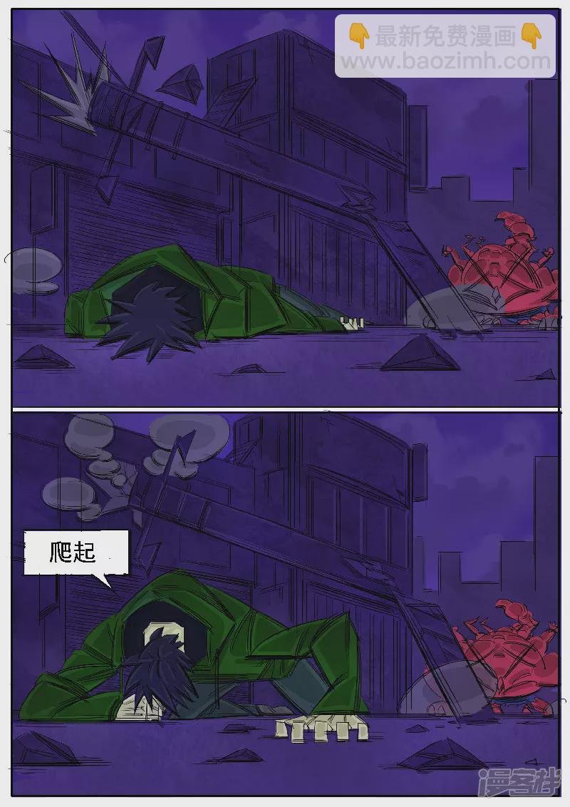 第33话，点穴