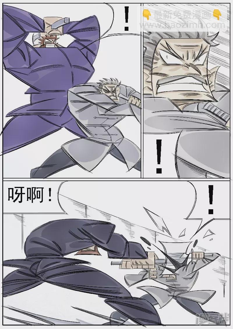 第40话，咏春