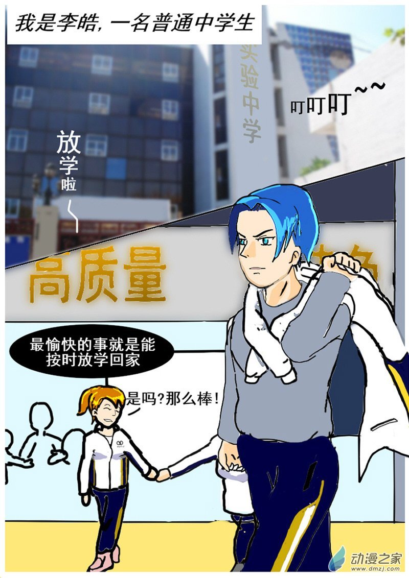 10 好家伙