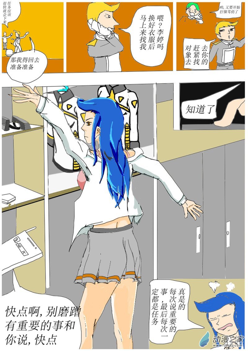 11 劝降