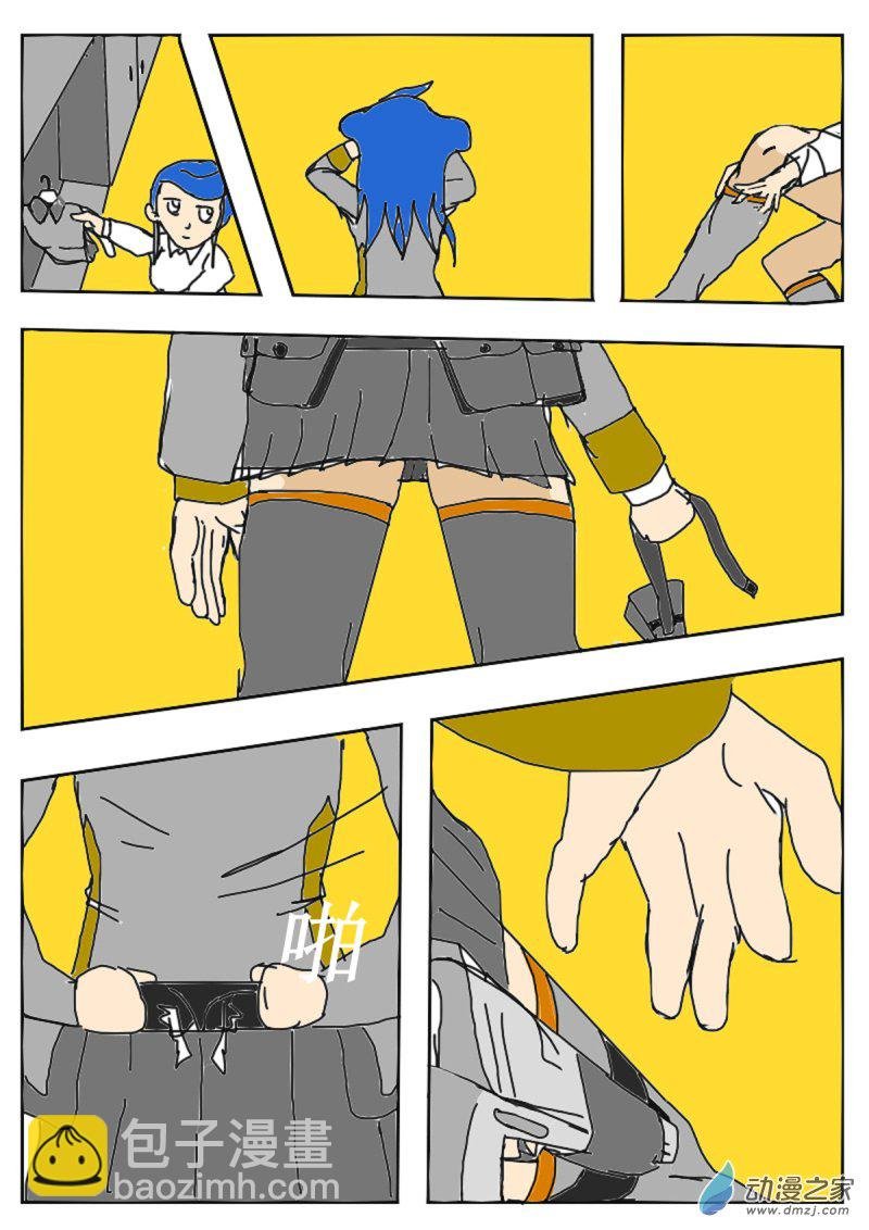 11 劝降
