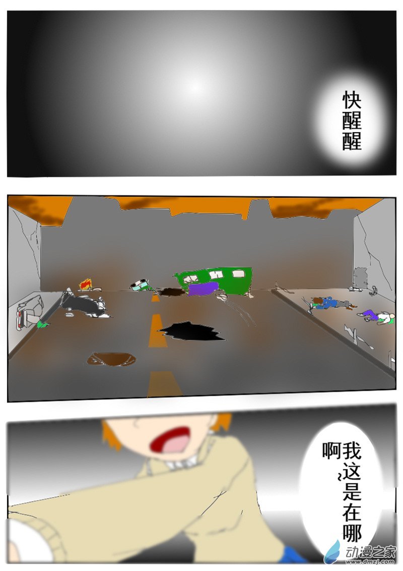 11 劝降