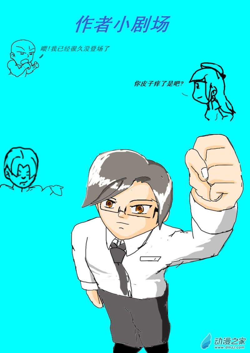 11 劝降