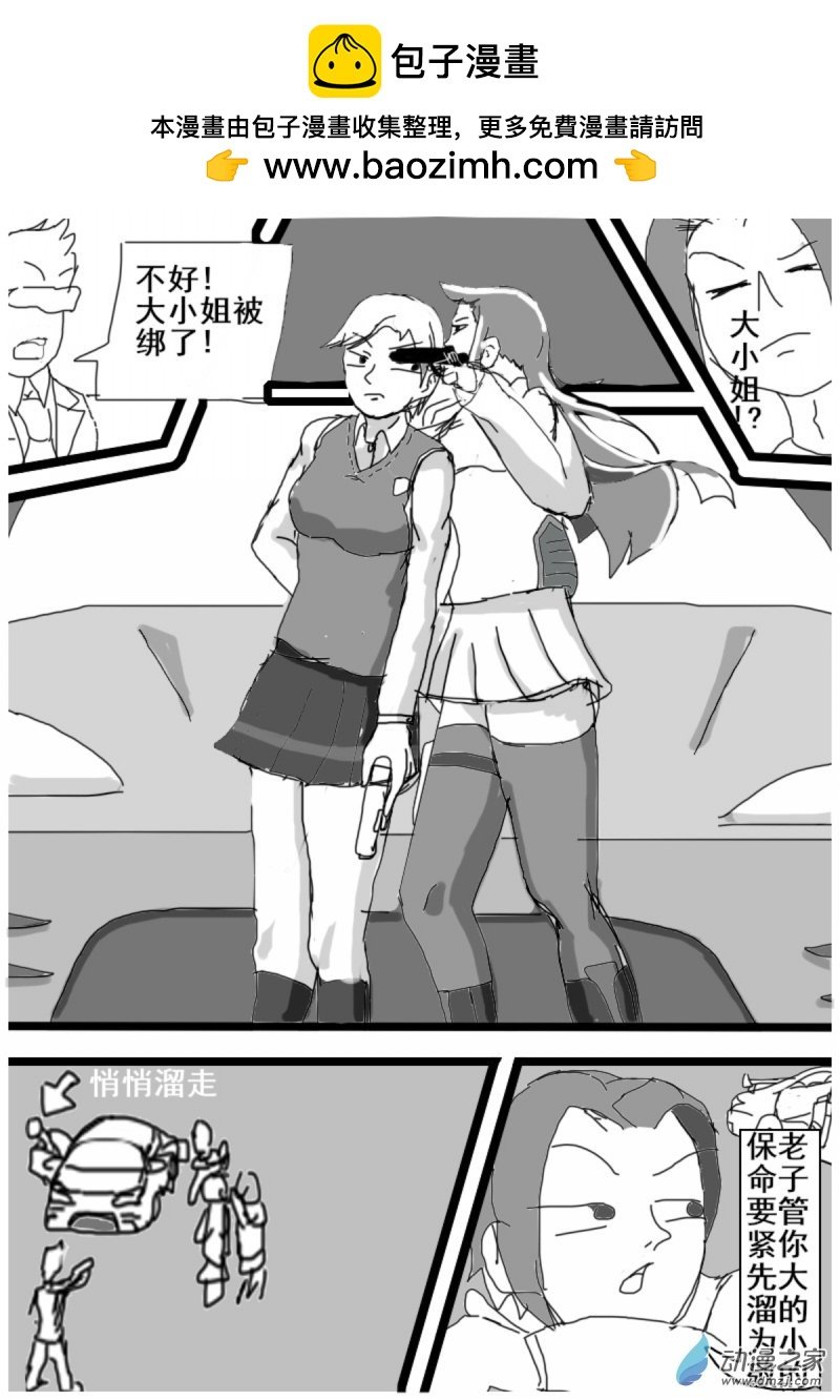 14 旁敲侧击
