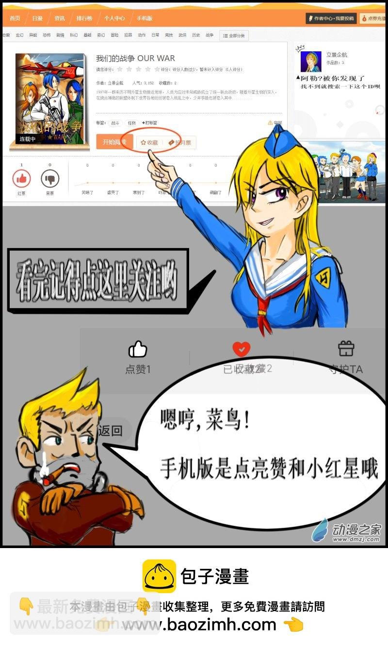 14 旁敲侧击