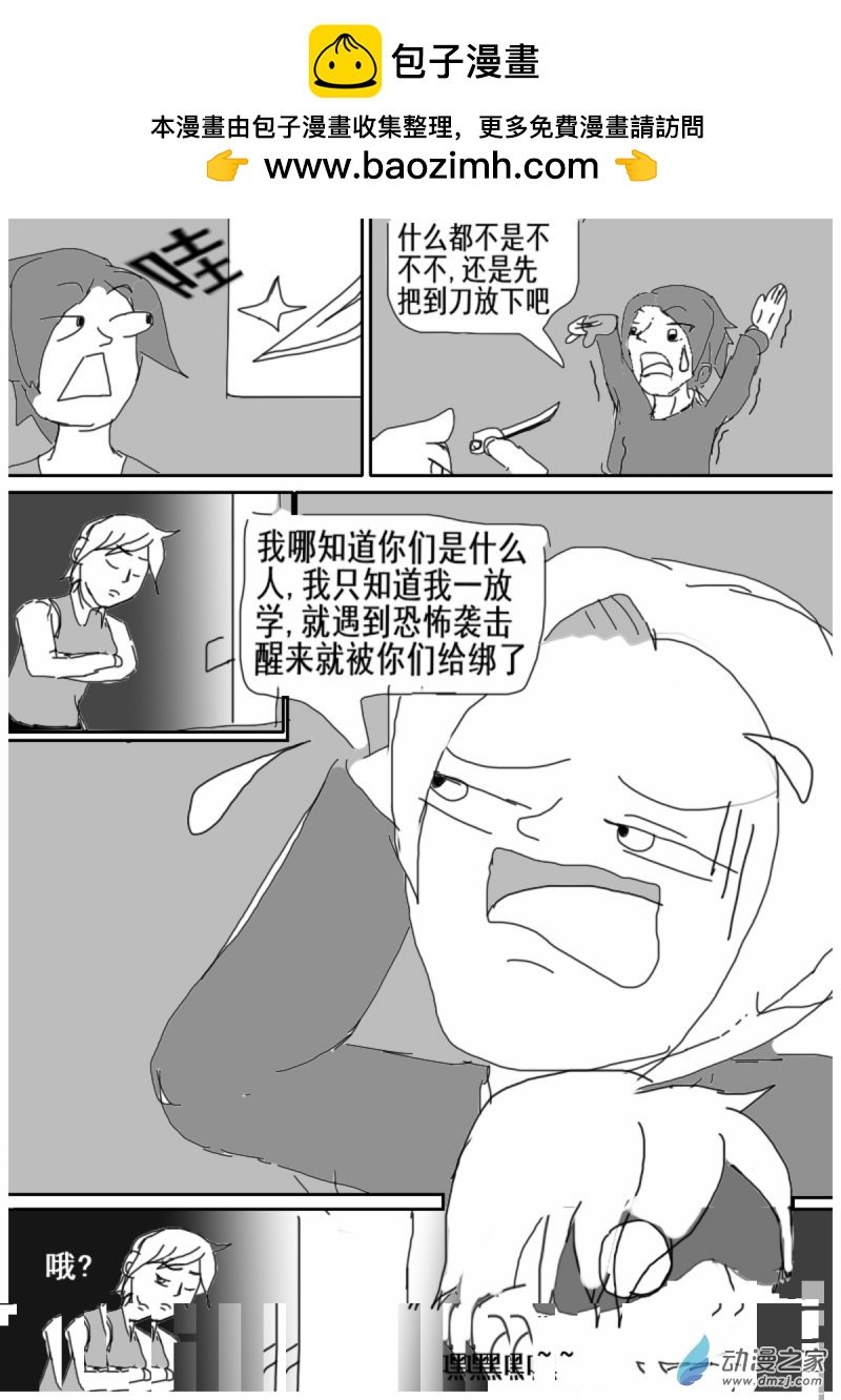 15 顾虑