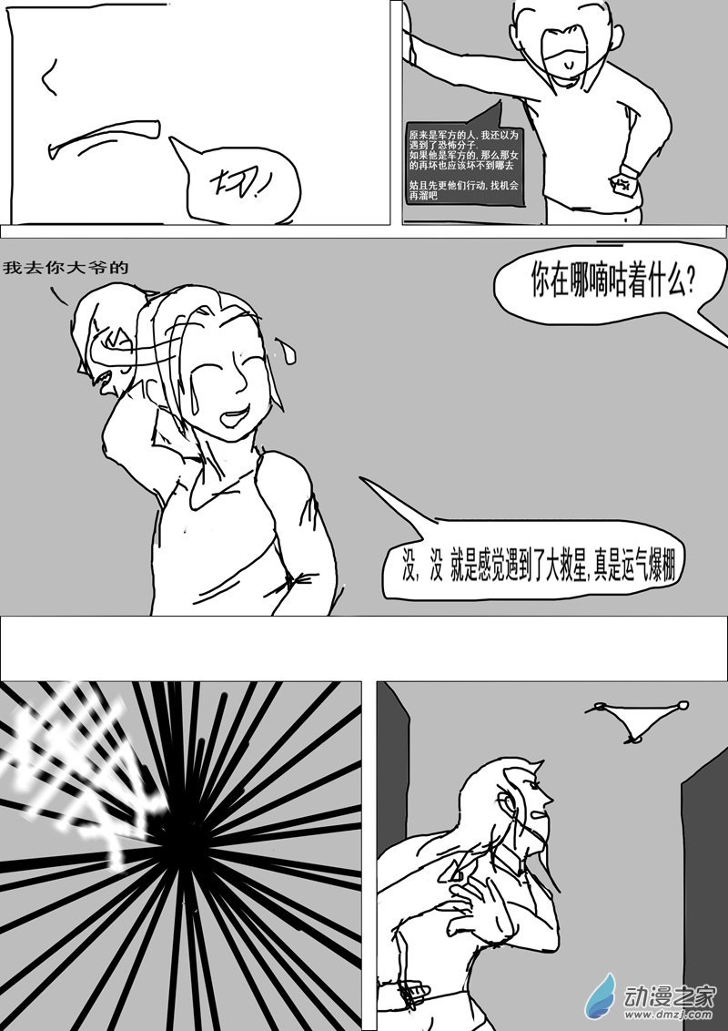 15 顾虑