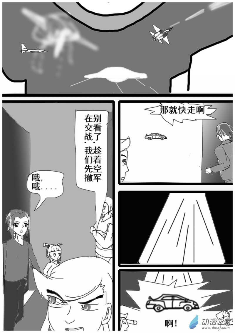 15 顾虑