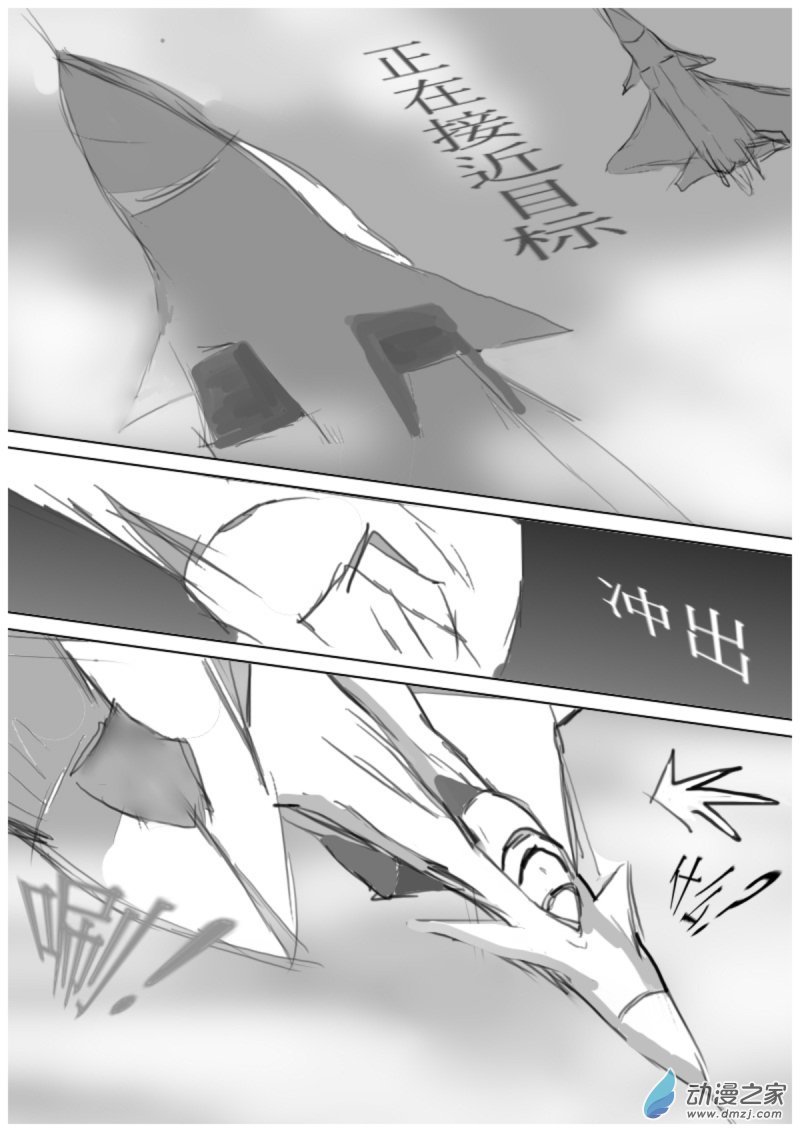 19 反击 III