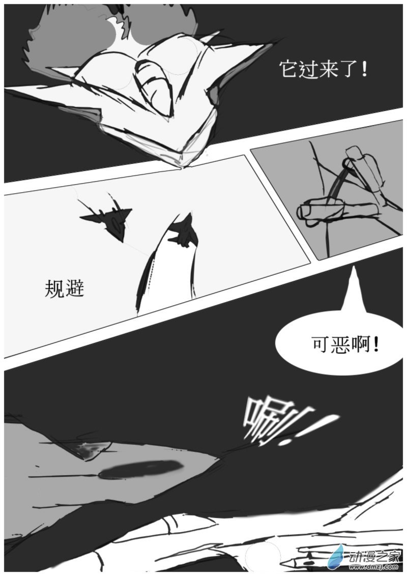 19 反击 III