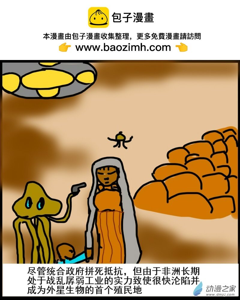 02 突袭