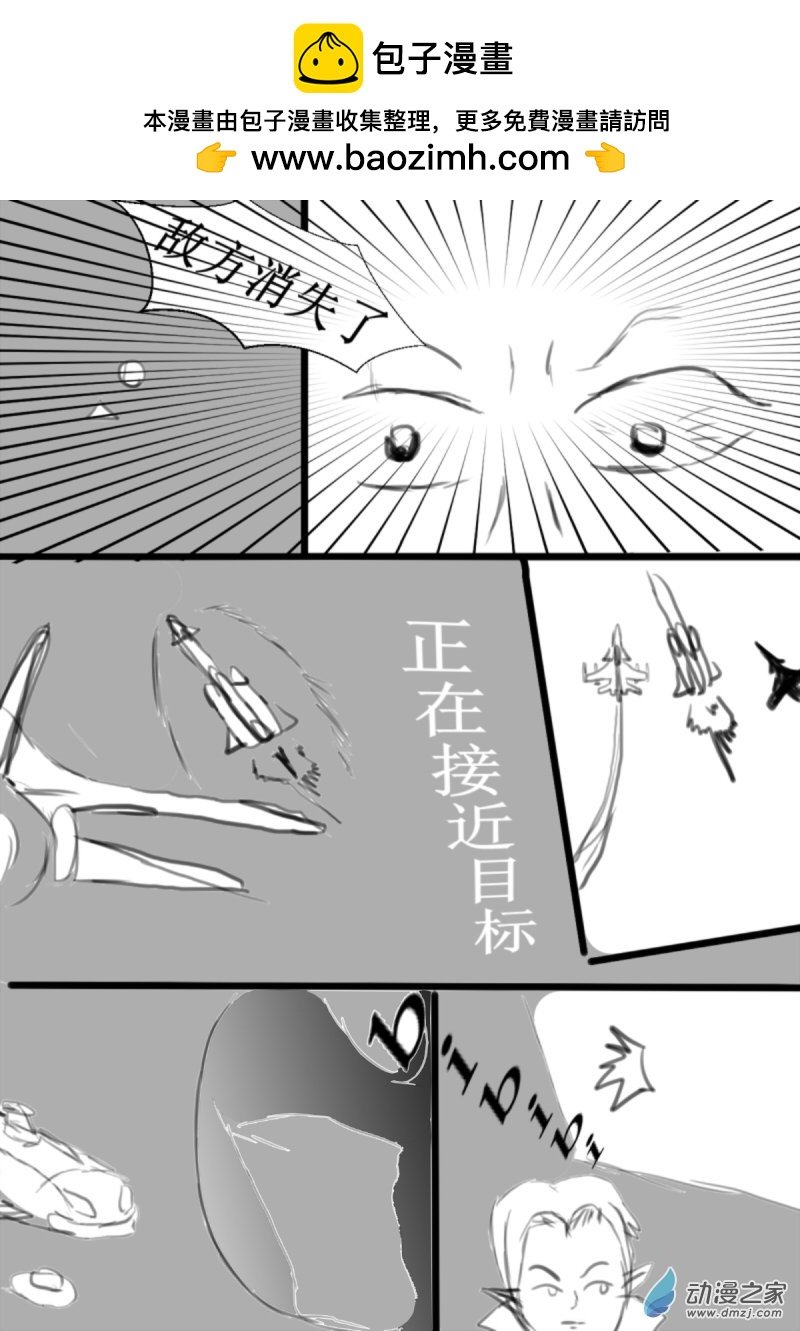 20 倚老卖老