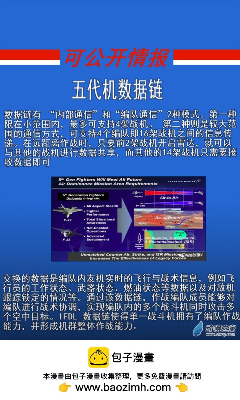 20 倚老卖老