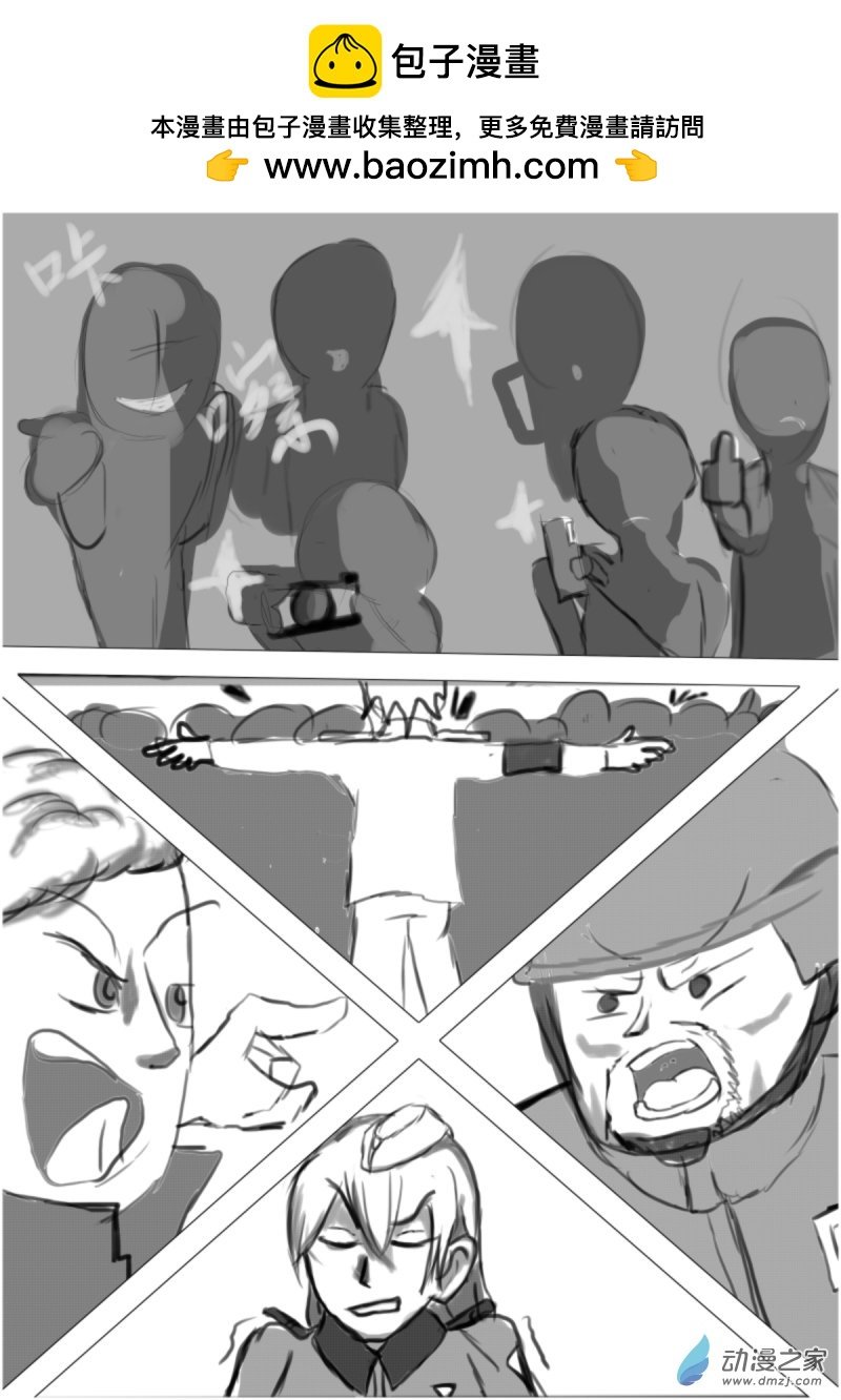 22 光与暗