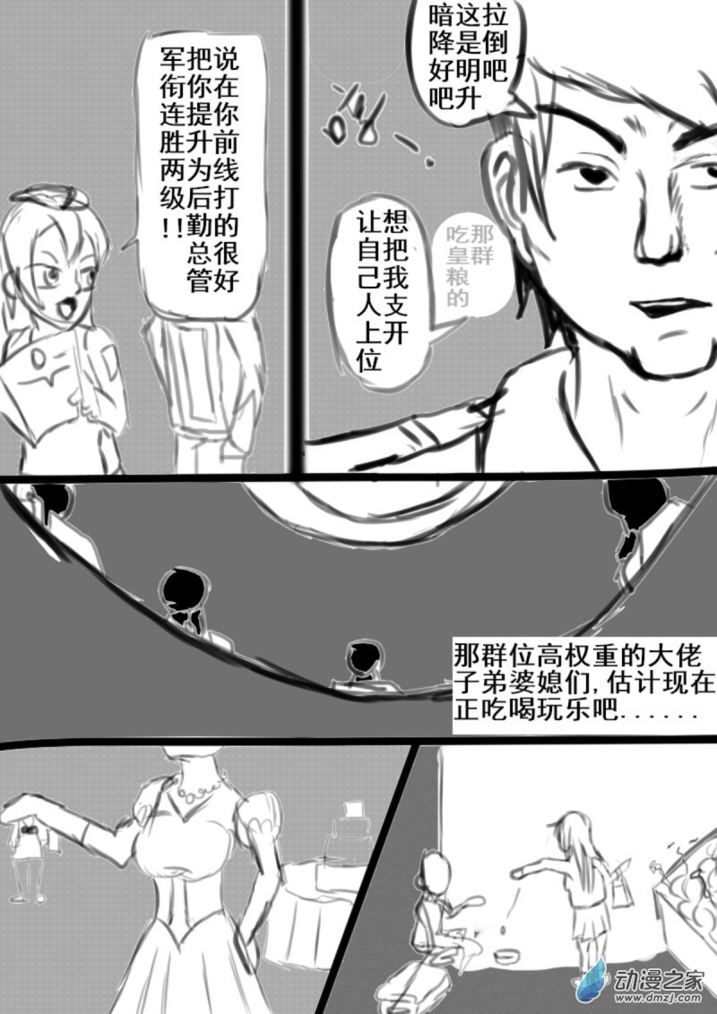 22 光与暗