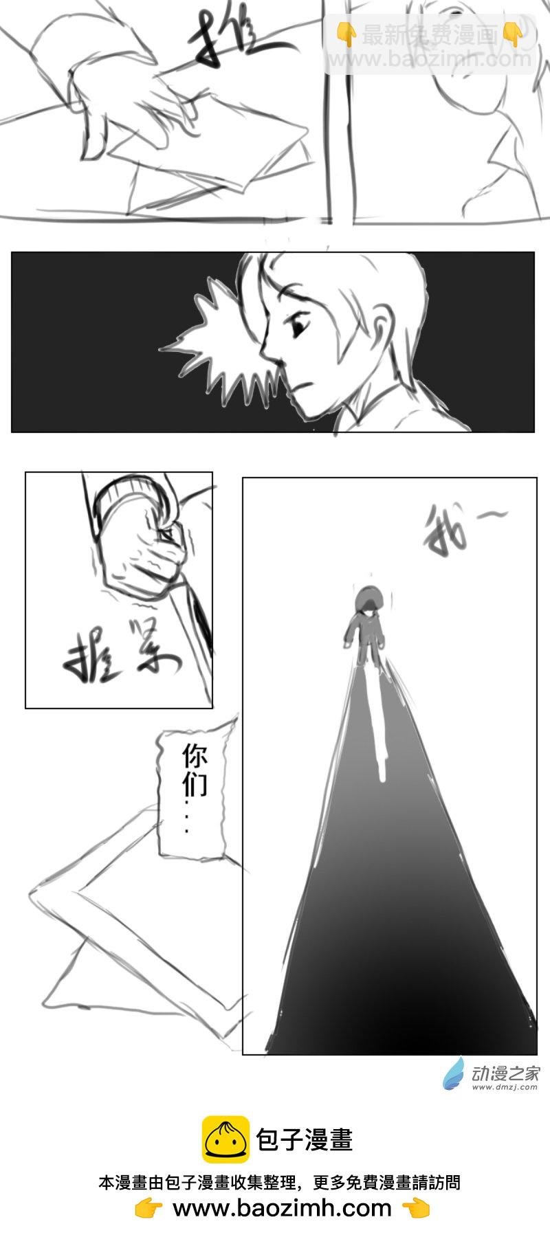 23 劝诱