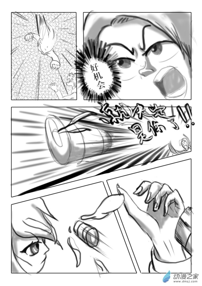 25 走为上策
