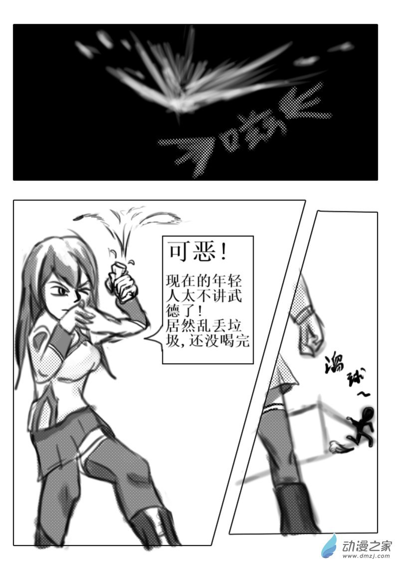 25 走为上策