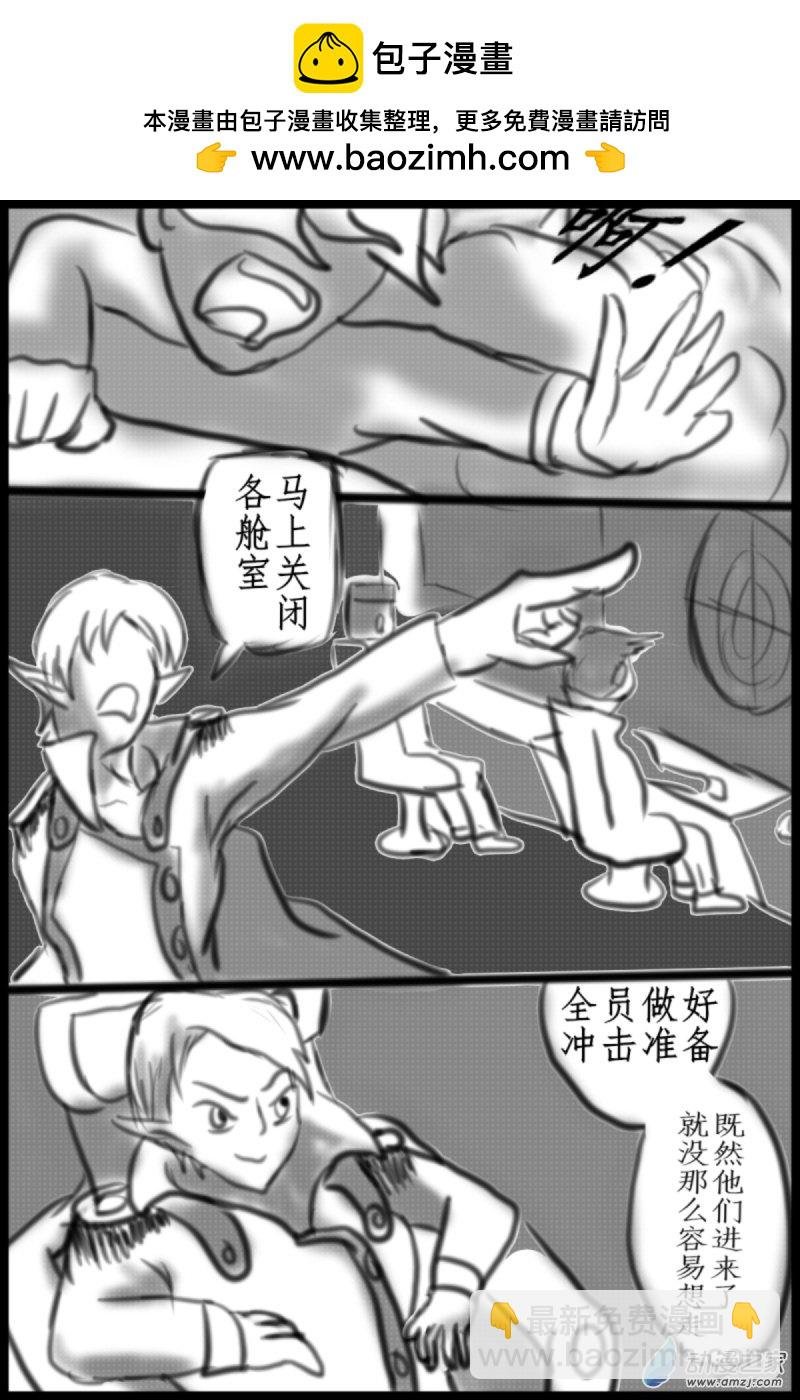 29 被俘