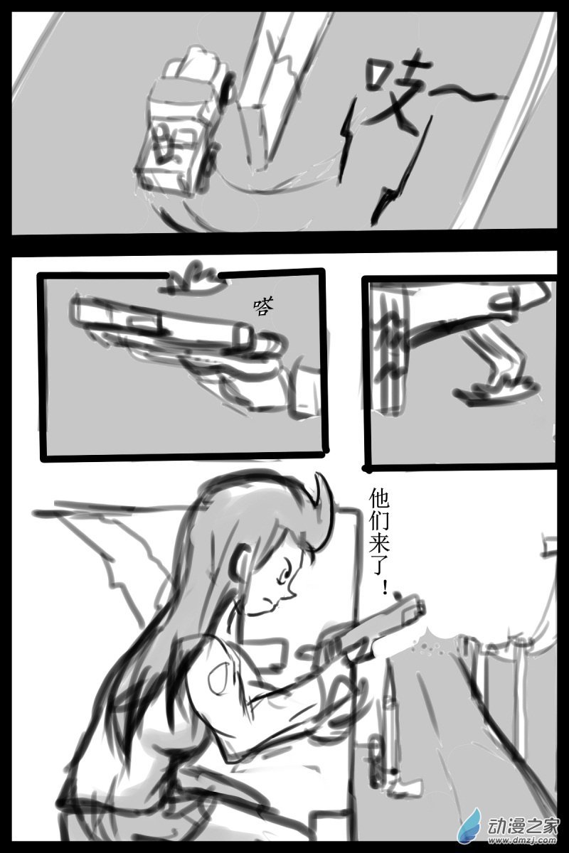 30 尾巴