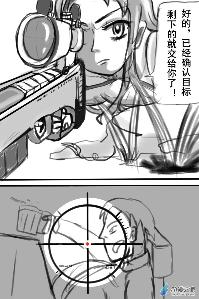31 引人注目