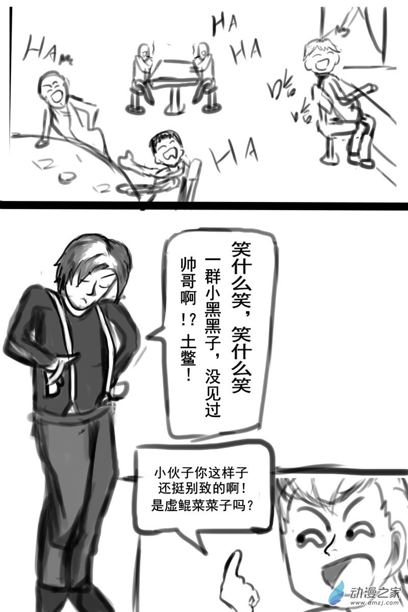 31 引人注目