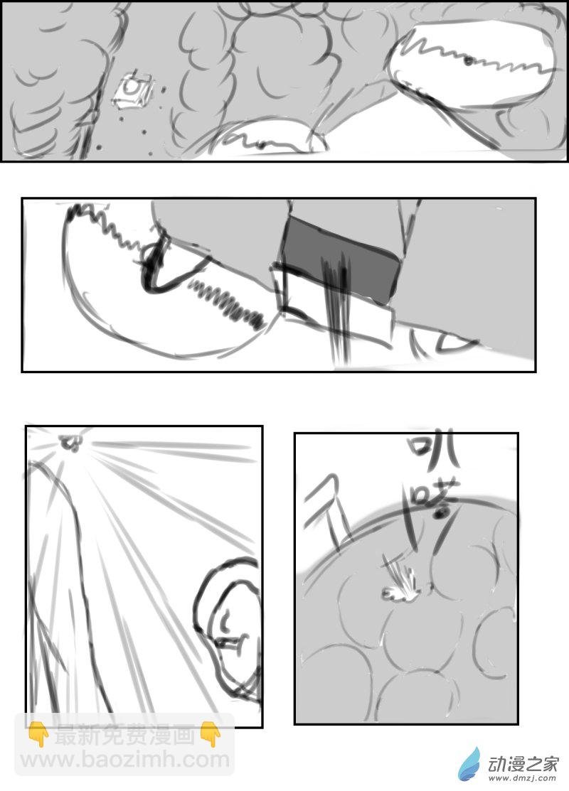 37 摸哨II