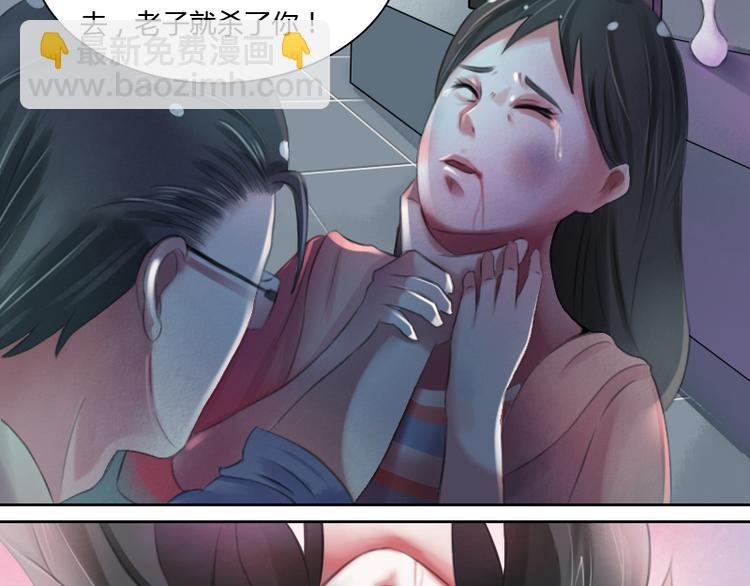 第1话 家暴（上）