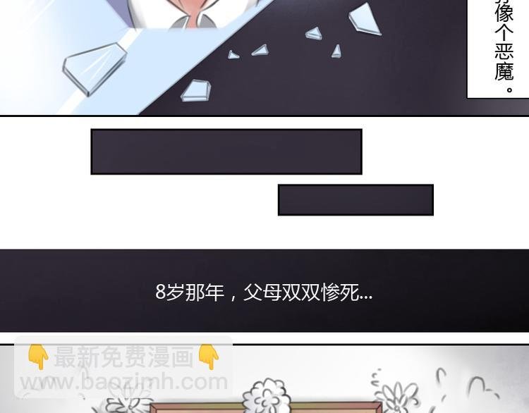 第1话 家暴（上）
