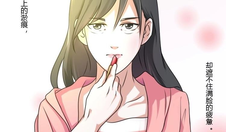 第5话 离婚（下）