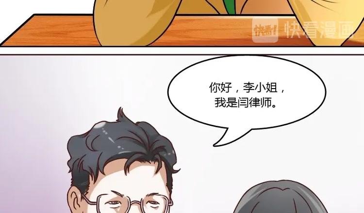 第5话 离婚（下）