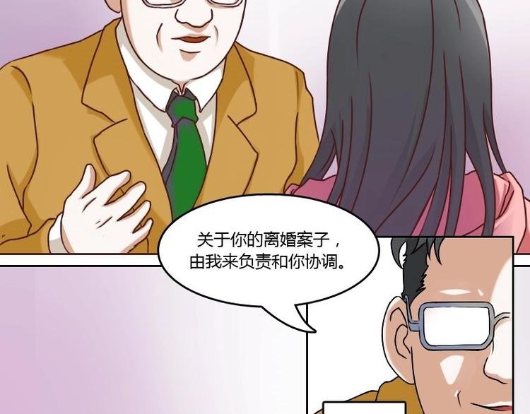 第5话 离婚（下）