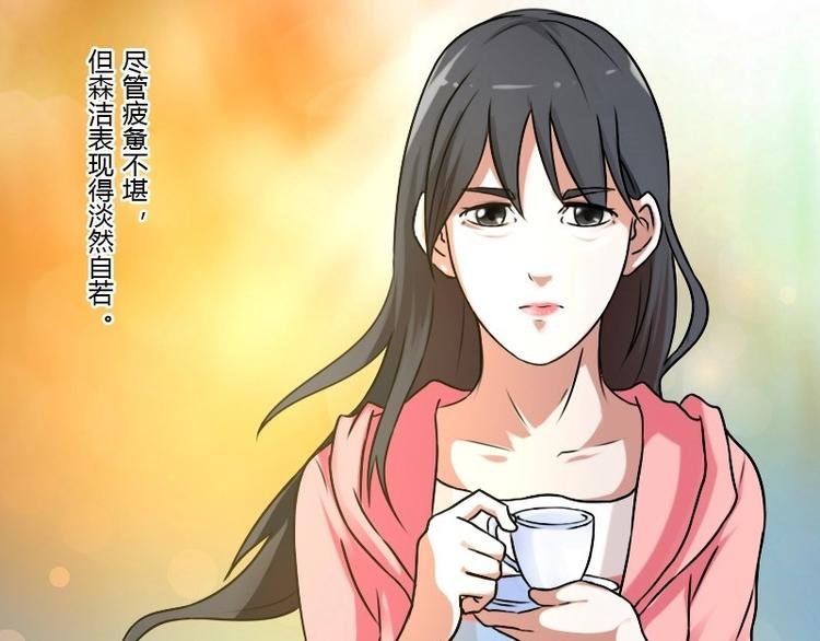 第5话 离婚（下）
