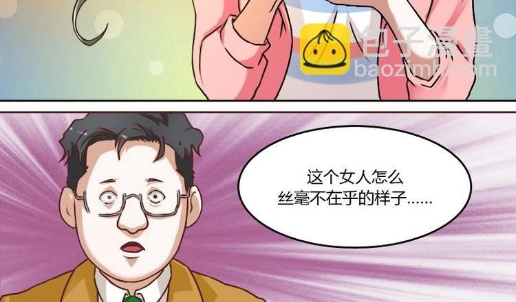 第5话 离婚（下）